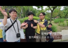 기업사회공헌봉사단-무영CM건축사사무소,