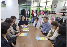 자원봉사단체컨설팅-푸른내일을여는여성들