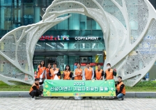 신성이엔지봉사단